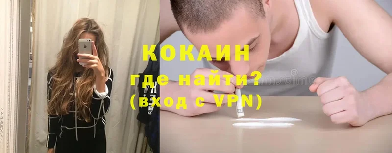 Кокаин Боливия  Бийск 