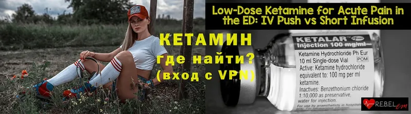 это телеграм  Бийск  Кетамин ketamine  купить наркотик 